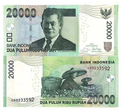 20000 Rupiah, Indonezja, 2016, UNC