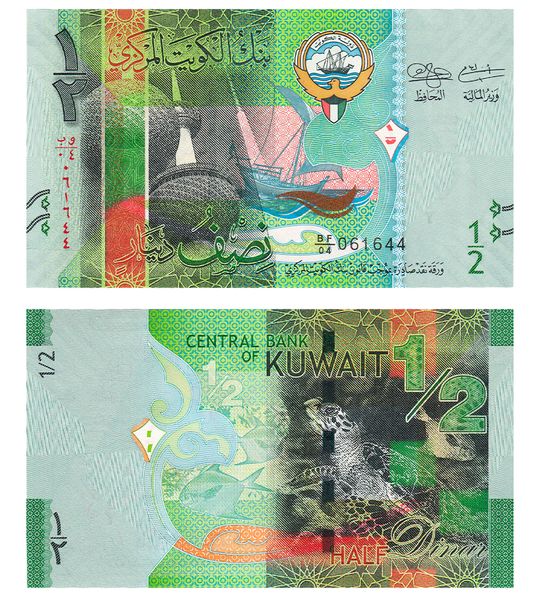 1/2 Dinar, Kuwejt, 2014, UNC