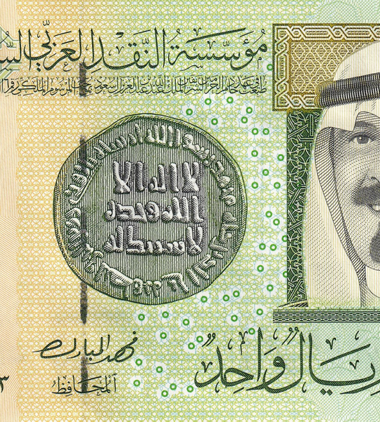 1 riyal, Saudi Arabia, 2012, UNC