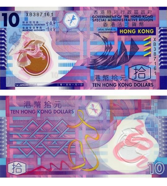 10 دولار، هونغ كونغ، 2014، UNC Polymer 004515 фото 10 دولار، هونغ كونغ، 2014، UNC Polymer 004515 фото