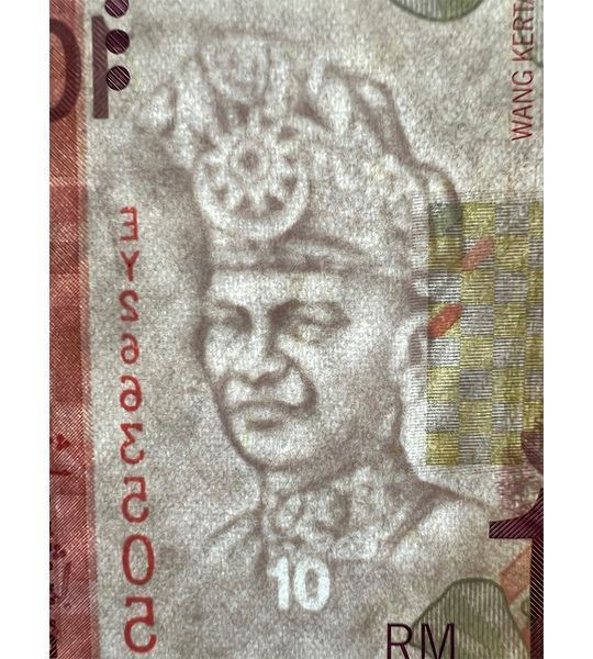 10 Ringgit, Malaysia, 2004, UNC 004333 фото 10 Ringgit, Malaysia, 2004, UNC 004333 фото