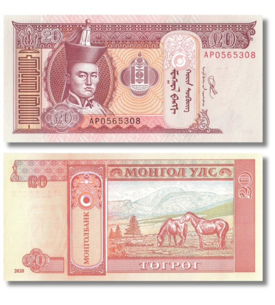 Fascio (100 banconote) da 20 Tögrög Mongoli, 2020, in qualità FDC (UNC) 004235 фото Fascio (100 banconote) da 20 Tögrög Mongoli, 2020, in qualità FDC (UNC) 004235 фото