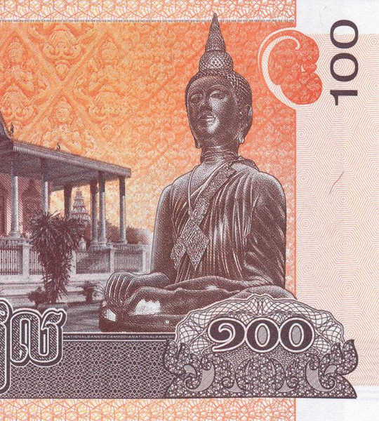100 Riels, Камбоджа, 2014 рік, UNC 000276 фото