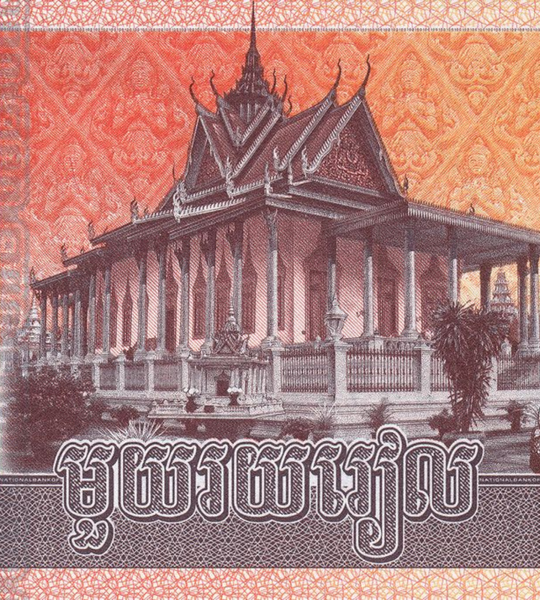 100 Riels, Камбоджа, 2014 рік, UNC 000276 фото