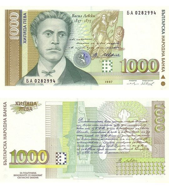 1000 Leva, Болгарія, 1997 рік, UNC 003783 фото 1000 Leva, Болгарія, 1997 рік, UNC 003783 фото
