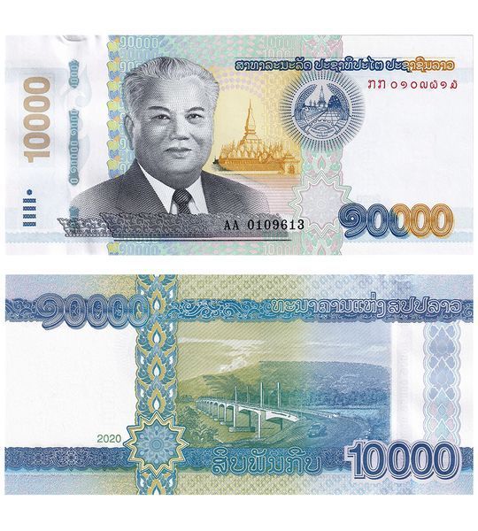 10000 Kip, Лаос, 2020 ( 2022 ) рік, UNC 002941 фото 10000 Kip, Лаос, 2020 ( 2022 ) рік, UNC 002941 фото