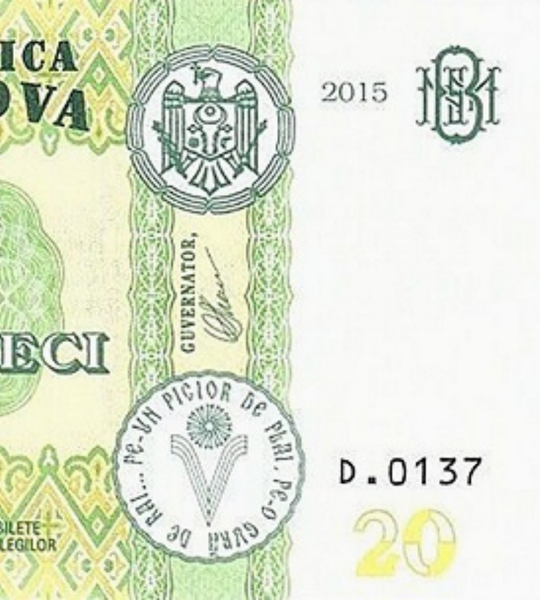 20 Lei, Молдова, 2015 (2022) рік, UNC 003487 фото