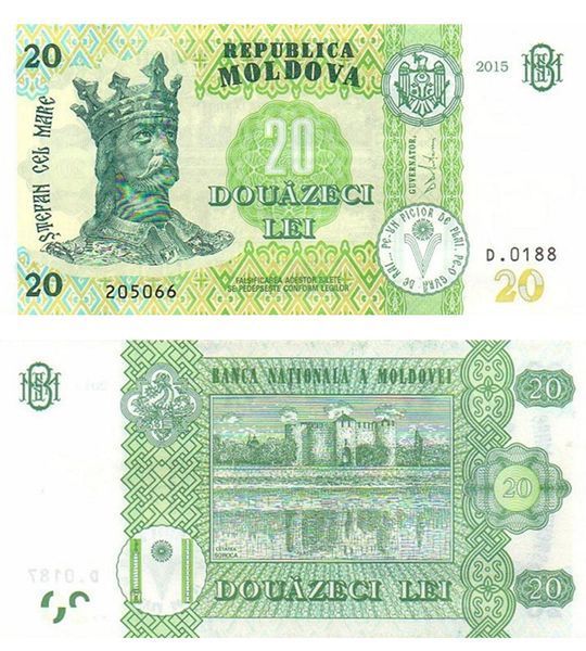 20 Lei, Moldova, 2015, UNC