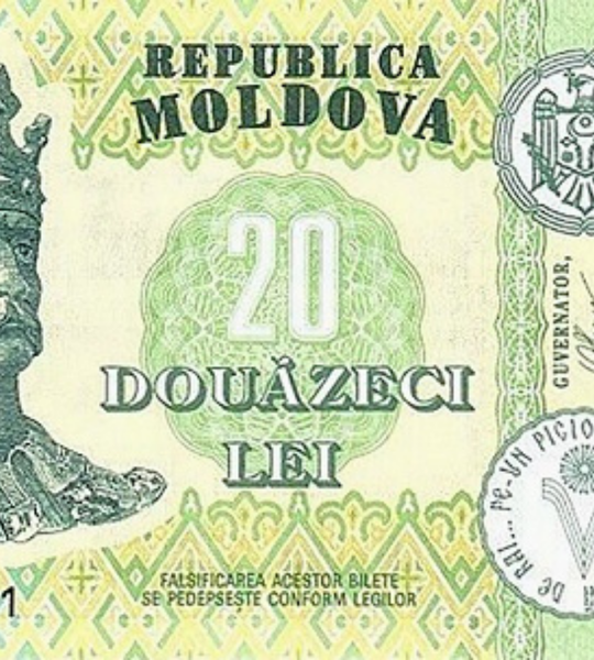 20 Lei, Молдова, 2015 (2022) рік, UNC 003487 фото