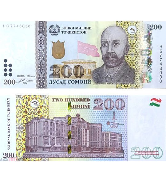 200 Somoni, Tadżykistan, 2024, UNC