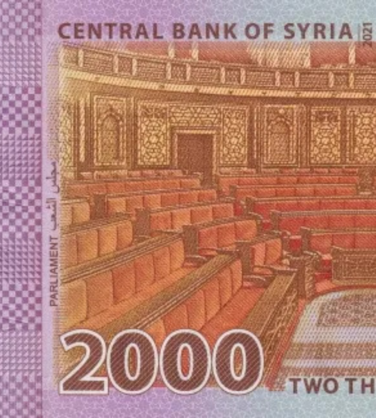 2000 Pounds, Syria, 2021, UNC