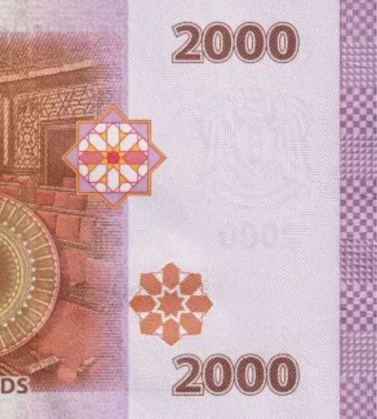 2000 Pounds, Syria, 2021, UNC