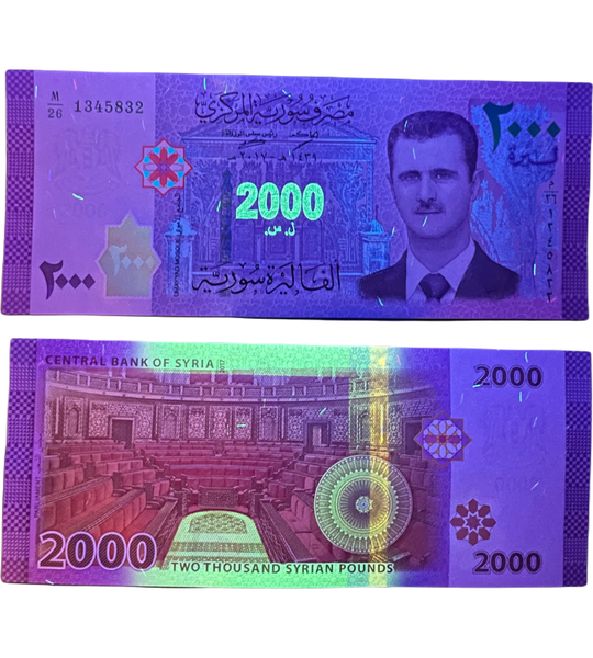 2000 Pounds, Syria, 2021, UNC