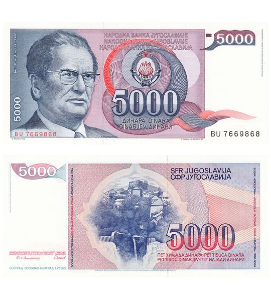 5000 Dinara, Yugoslavia, 1985, UNC