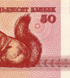 10 Banknotes 50 Kopecks, Belarus, 1992, UNC
