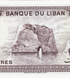 10 Livres, L&iacute;bano, 1986, UNC 001795 фото 8