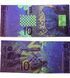 10 Ringgit, Malaysia, 2004, UNC 004333 фото 2