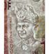 10 Ringgit, Malaysia, 2004, UNC 004333 фото 3