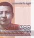 100 Riels, Камбоджа, 2014 рік, UNC 000276 фото 5
