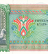 15 Kyats, М'янма, 1986 рік, UNC 005130 фото 7