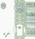 20 Lei, Молдова, 2015 (2022) рік, UNC 003487 фото 5