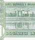 20 Lei, Молдова, 2015 (2022) рік, UNC 003487 фото 6