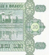 20 Lei, Молдова, 2015 (2022) рік, UNC 003487 фото 7