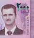 2000 Pounds, Syria, 2021, UNC