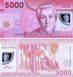 5000 Pesos, Chile, 2016 rok, UNC Polimer