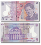 5 Lei, Румунія, 2018 (2023) рік, UNC Polymer 004629 фото