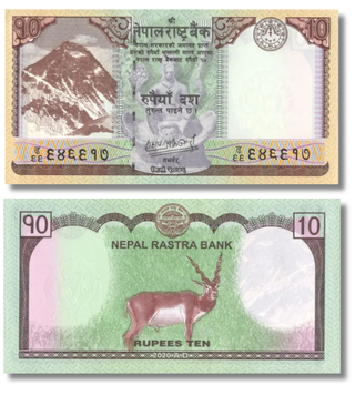 10 Rupees, Nepal, 2020, UNC