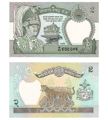 2 Rupees, Непал, 2001 рік, UNC 002506 фото