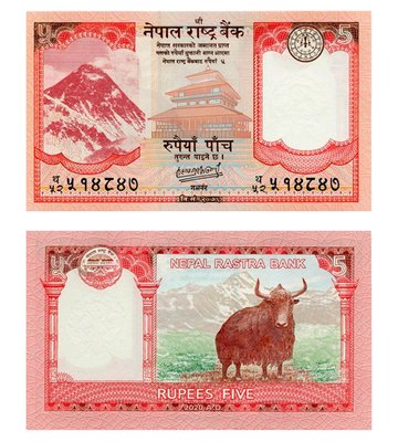 5 Rupees, Непал, 2020 рік, UNC 002606 фото