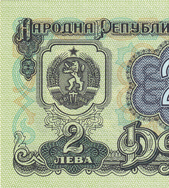 2 Leva, Болгарія, 1974 рік, UNC 005145 фото