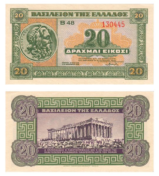 20 Drakhmai, Greece, 1940, UNC