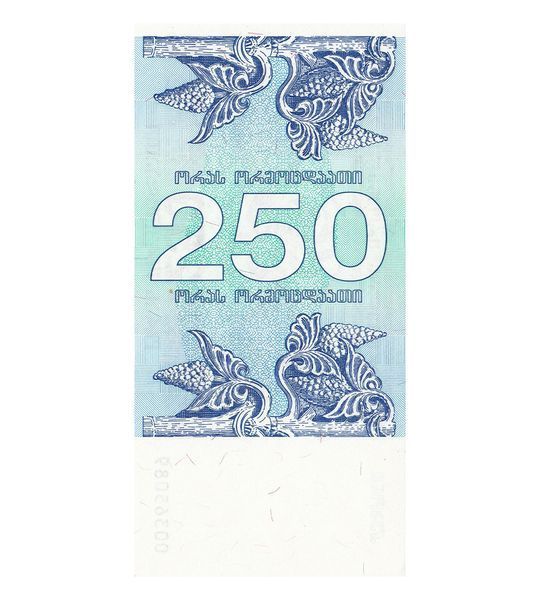 250 Kuponi, Грузія, 1993 рік, UNC 000041 фото