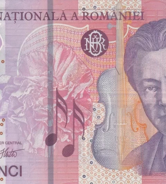 5 Lei, Romania, 2018 (2023), UNC Polymer 004629 фото