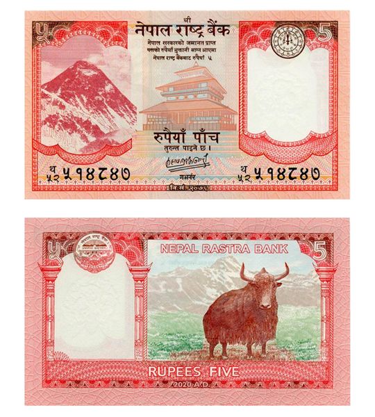 5 Rupees, Nepal, 2020, UNC