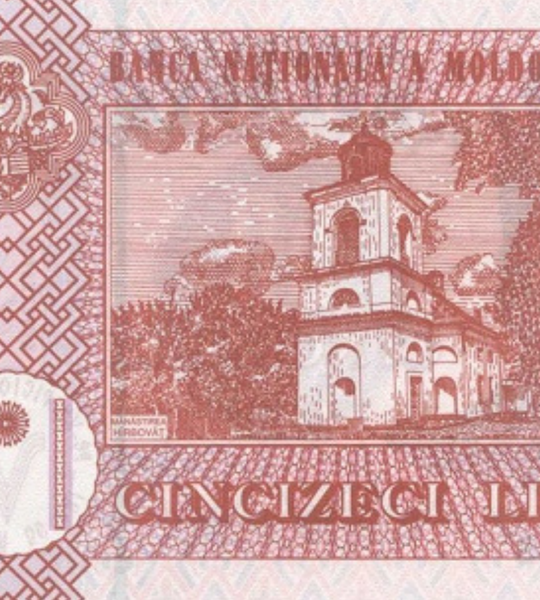 50 Lei, Mold&aacute;via, 2015 / 2020, UNC 004200 фото