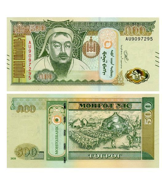 500 Togrog, Монголія, 2020 ( 2021 ) рік, UNC 000291 фото 500 Togrog, Монголія, 2020 ( 2021 ) рік, UNC 000291 фото