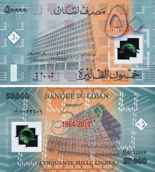 50000 Livres, Lebanon, 2014, UNC Polymer Comm.