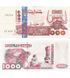 1000 Dinar&oacute;w, Algieria, 1998, UNC