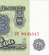 2 Leva, Болгарія, 1974 рік, UNC 005145 фото 4