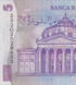 5 Lei, Romania, 2018 (2023), UNC Polymer 004629 фото 5