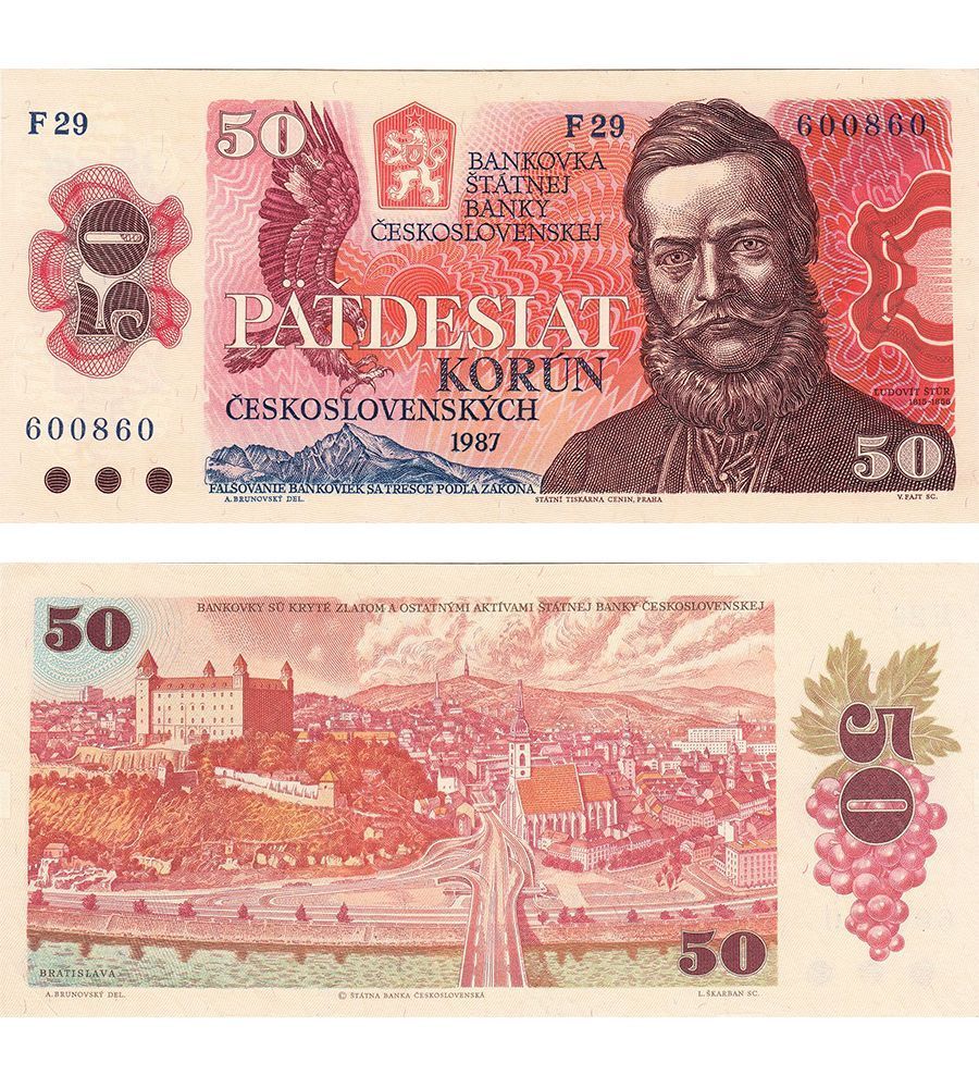 50-korun-chekhoslovachchyna-