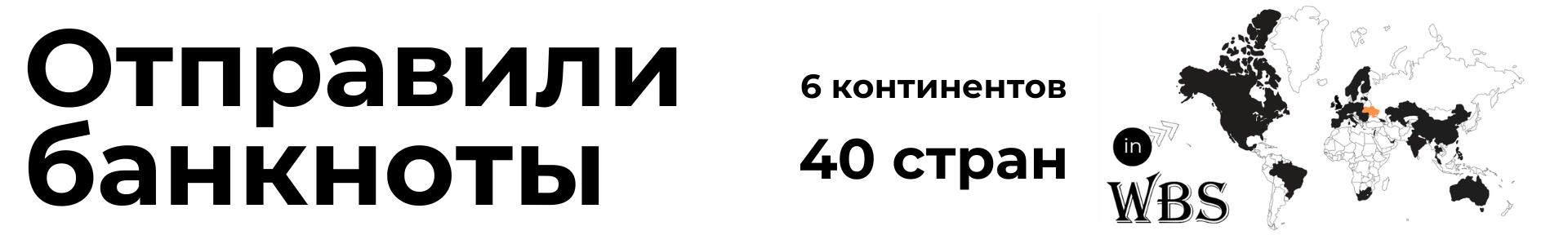3 лінія - комп'ютер - експорт банкнот