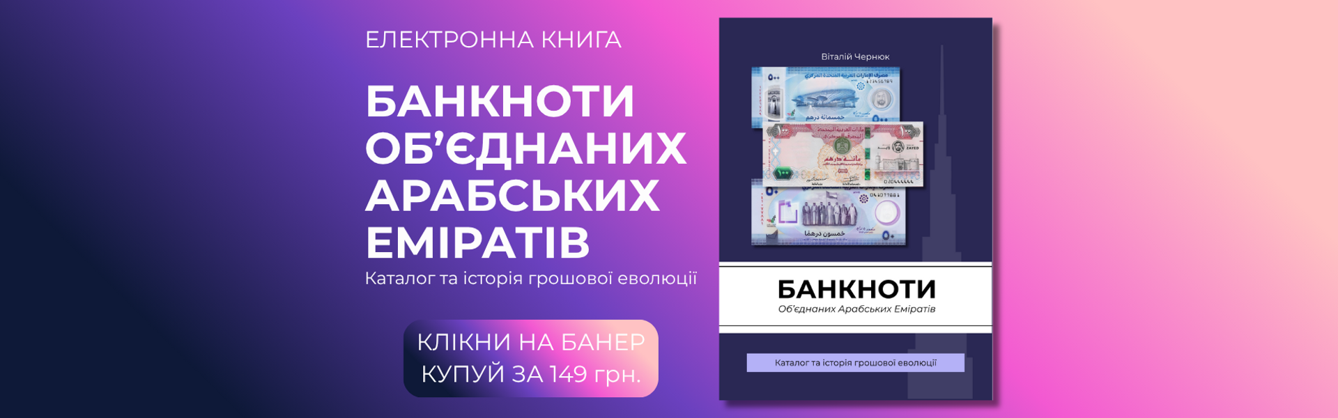 BANKNOTESコレクション② 22枚 WorldBanknoteStore