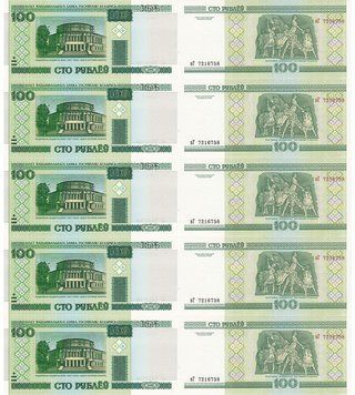 10 أوراق نقدية 100 روبل، بيلاروسيا، 2000، غير متداول 000427 фото