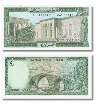 5 Ливров, Ливан, 1986 год, UNC 001796 фото