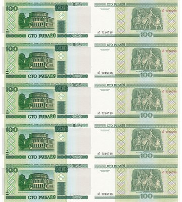 10 банкнот 100 Rubles, Білорусь, 2000 рік, UNC 000427 фото